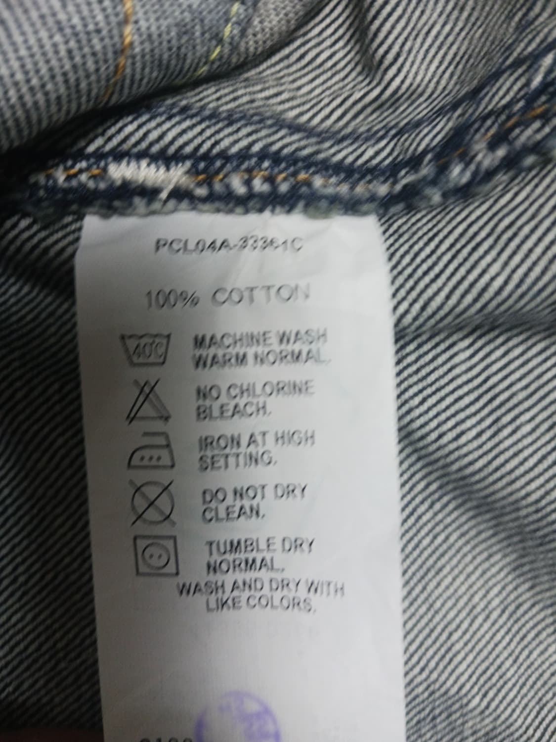 [32] 리바이스 옐로우패치 00S 엔지니어드진 청바지 상품이미지10