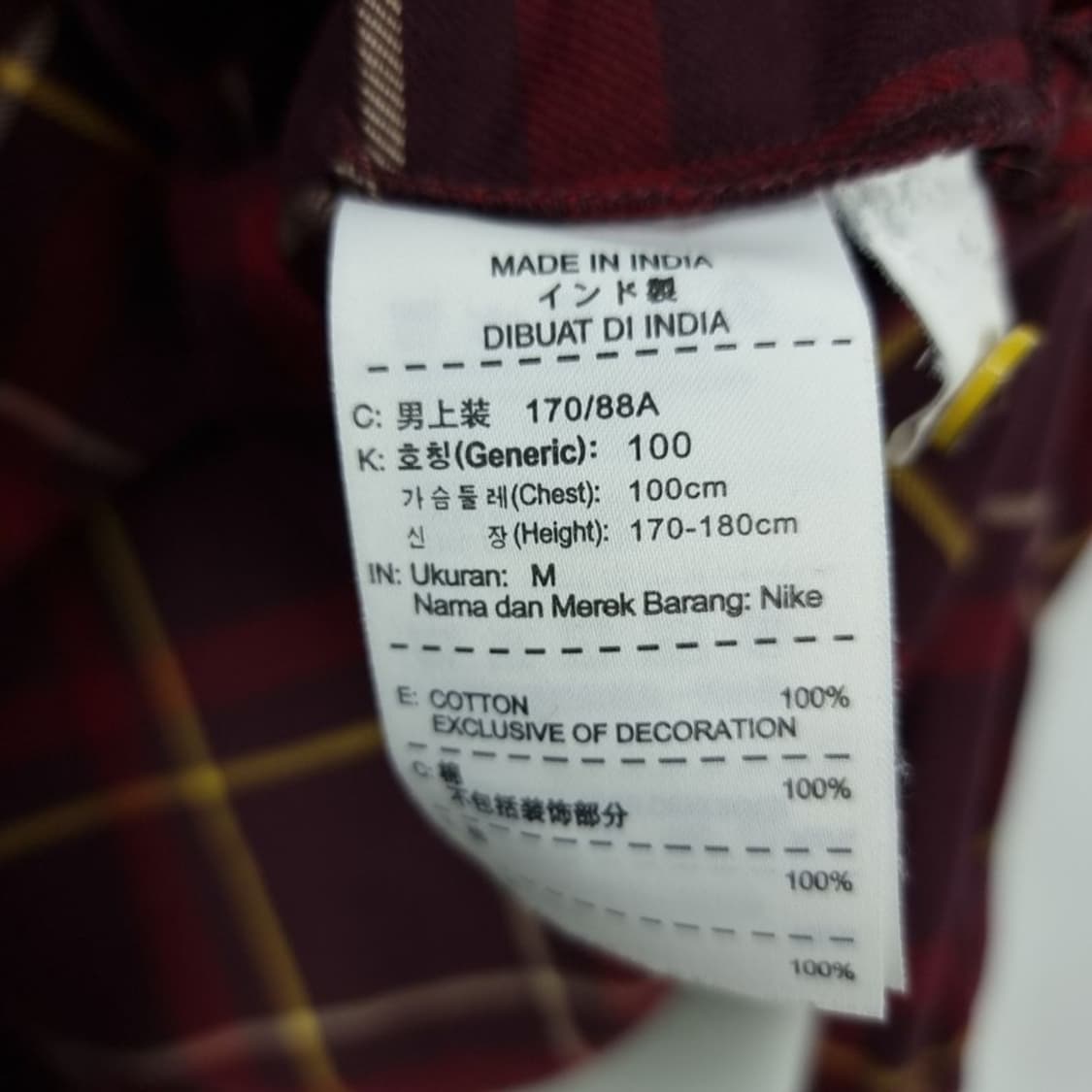 [나이키 조던] 체크 셔츠 M19670 상품이미지9