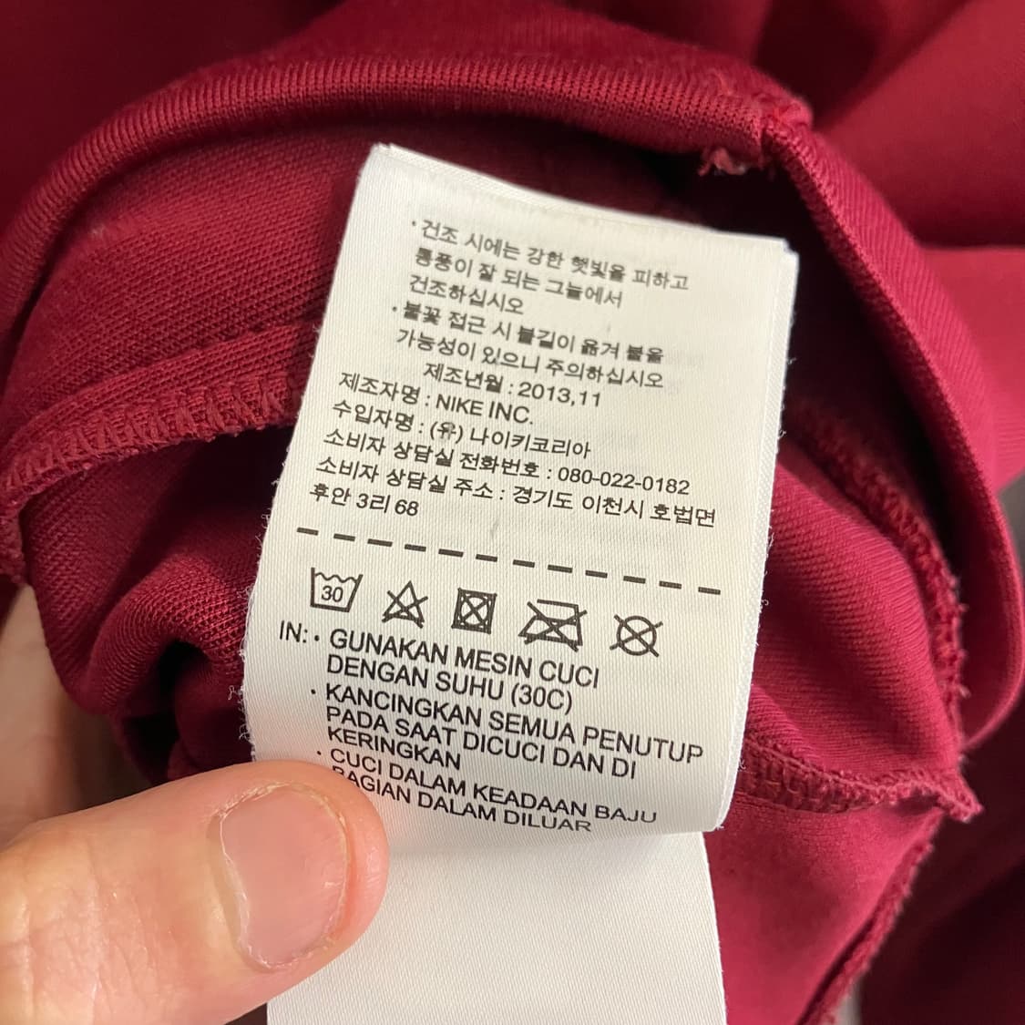 N93 2XL 나이키 포르투갈 져지 트랙탑 상품이미지5