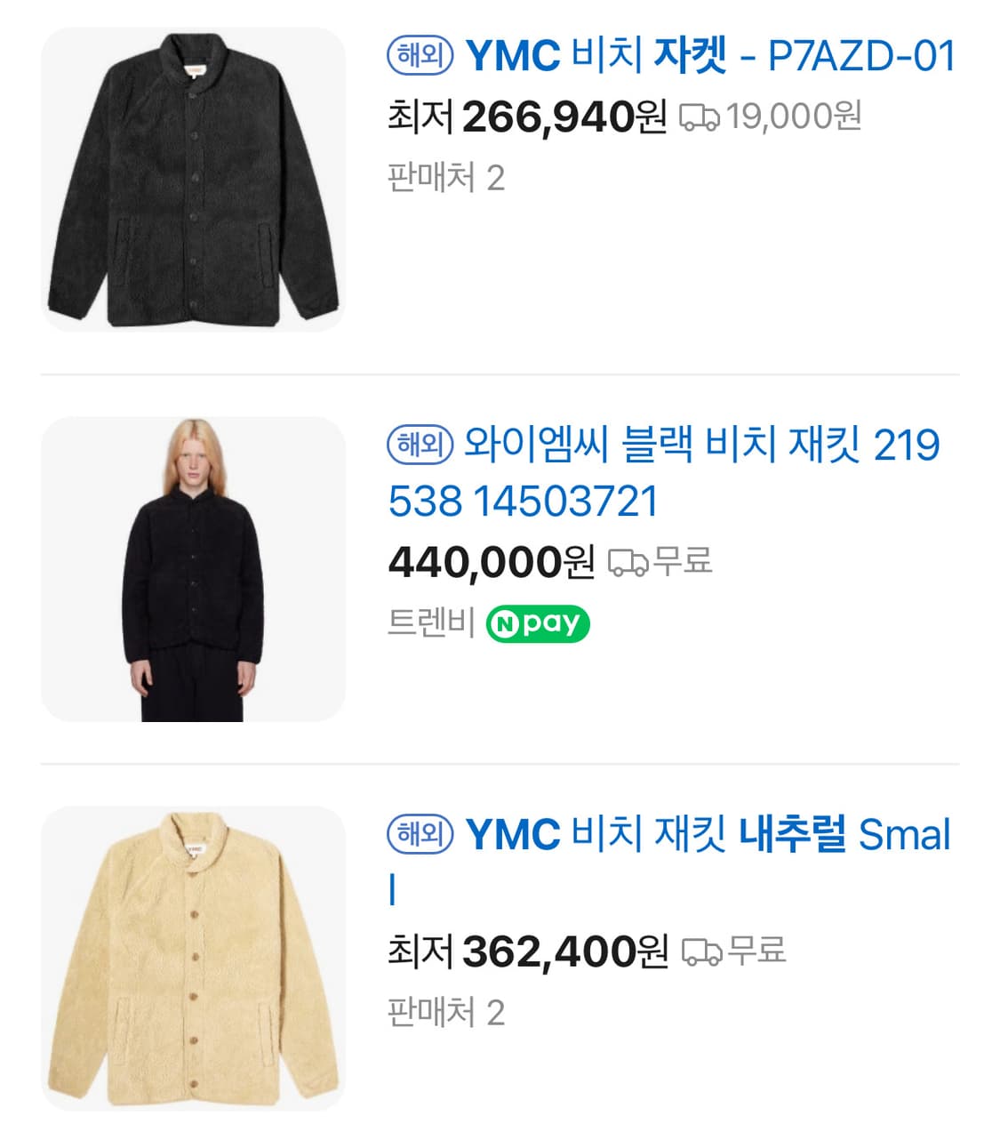 [L] YMC beach 비치 자켓 내추럴 상품이미지7