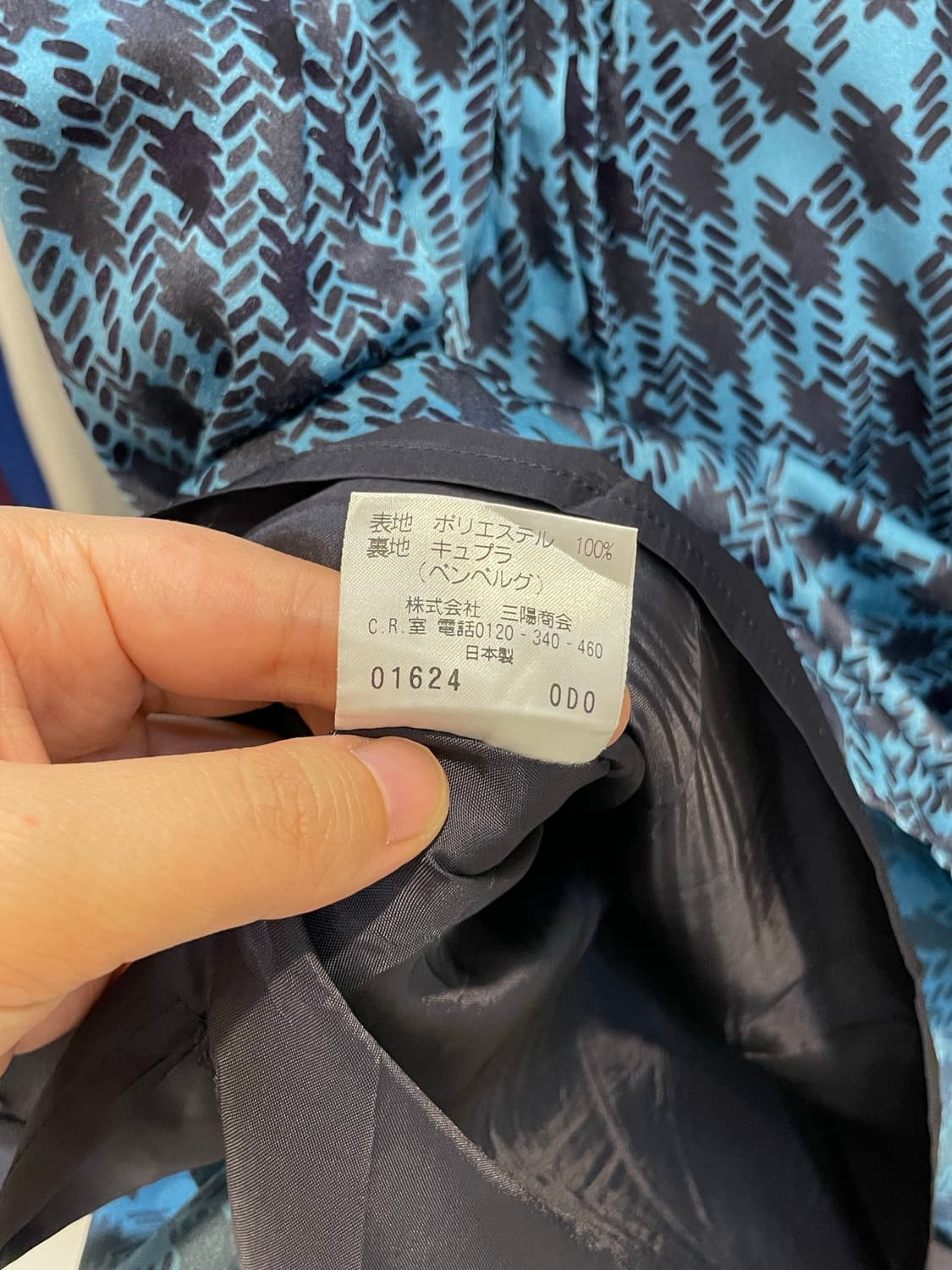 일본빈티지 패턴 디테일스커트 상품이미지4
