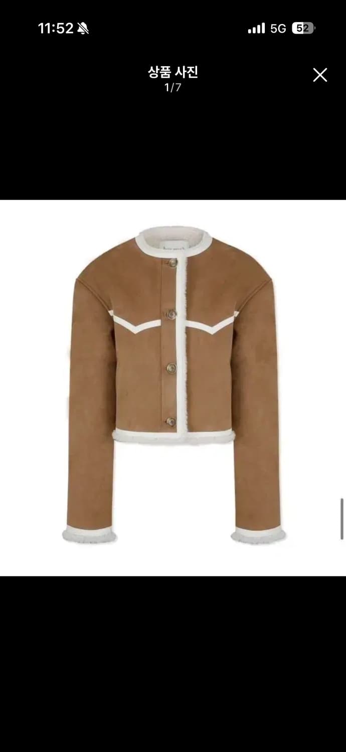 아비에무아 페이크레더무스탕 상품이미지1