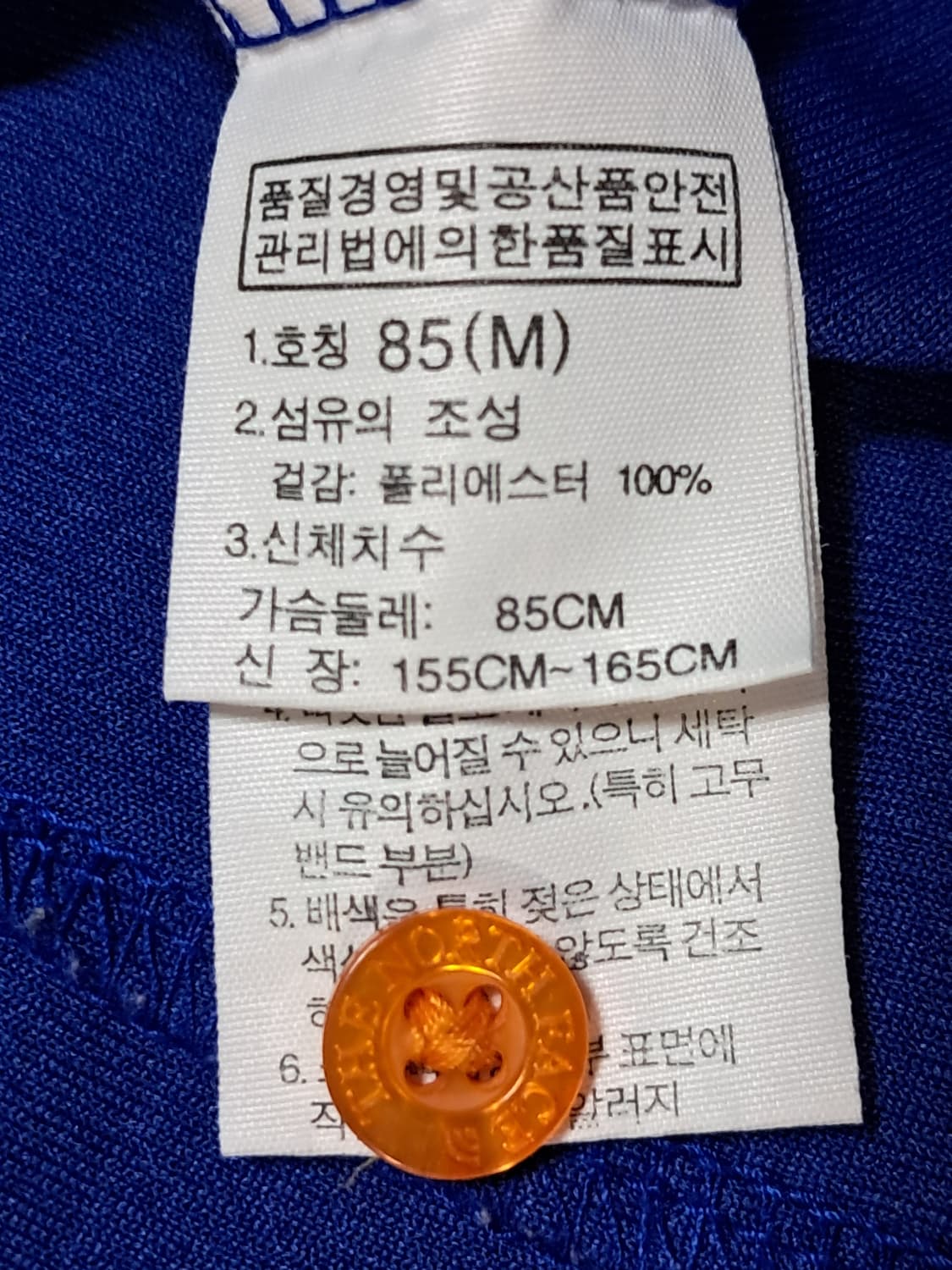 노스페이스 여성 반팔티 M 상품이미지9