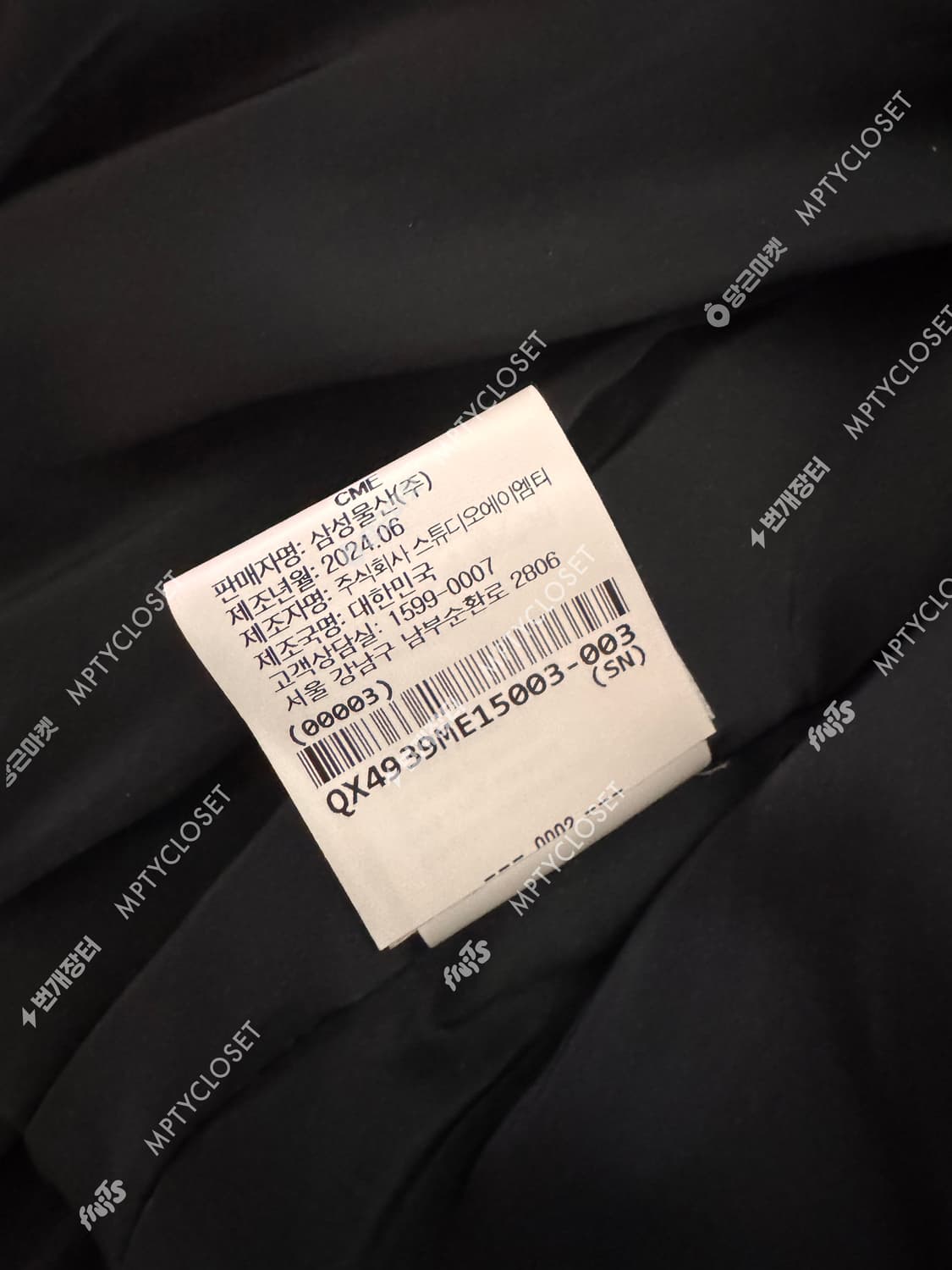 [L] 아모멘토 패디드 자켓 점퍼 블랙 상품이미지7