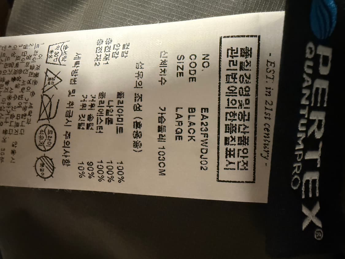 이스트로그 모터사이클 퍼텍스 구스다운 패딩 L 상품이미지3