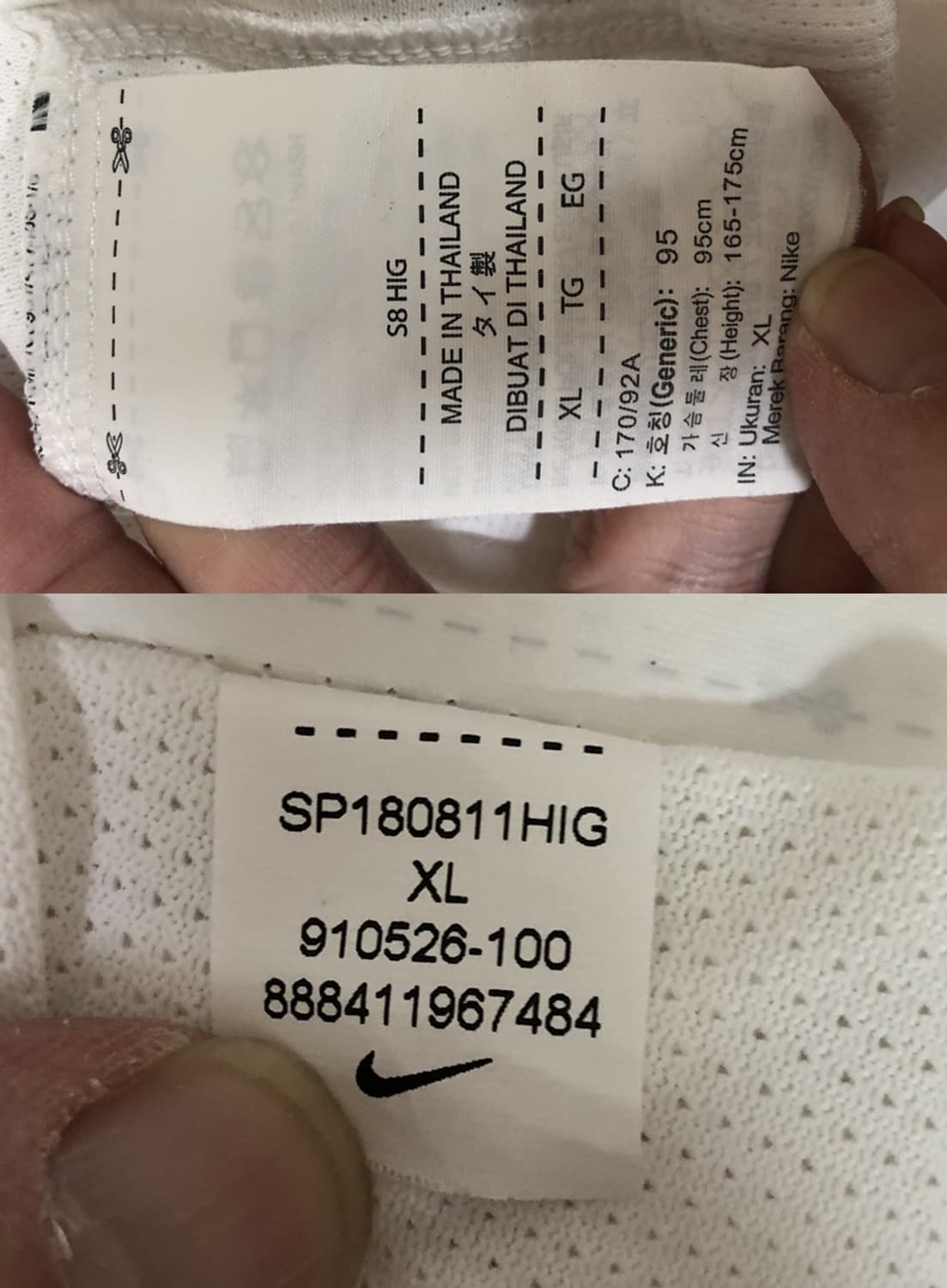 나이키국대 국대KOREA 18-20 축구국대 어웨이유니폼 XL우먼/95 상품이미지7