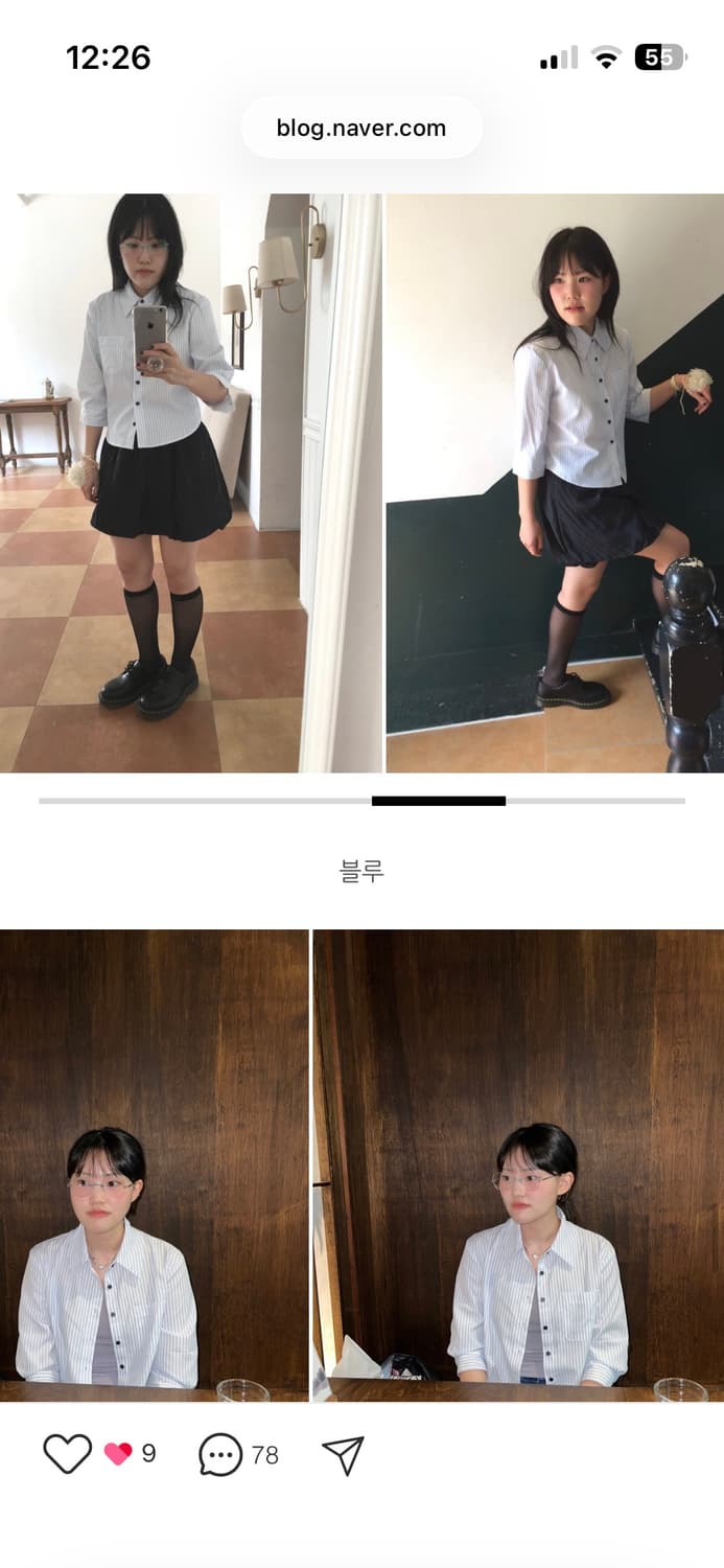 퍼닛마켓 7부 셔츠 상품이미지4