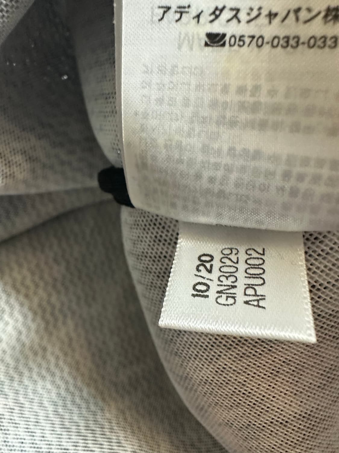 아디다스 플라워 패턴 트랙탑 집업유일매물 남여공용 상품이미지10