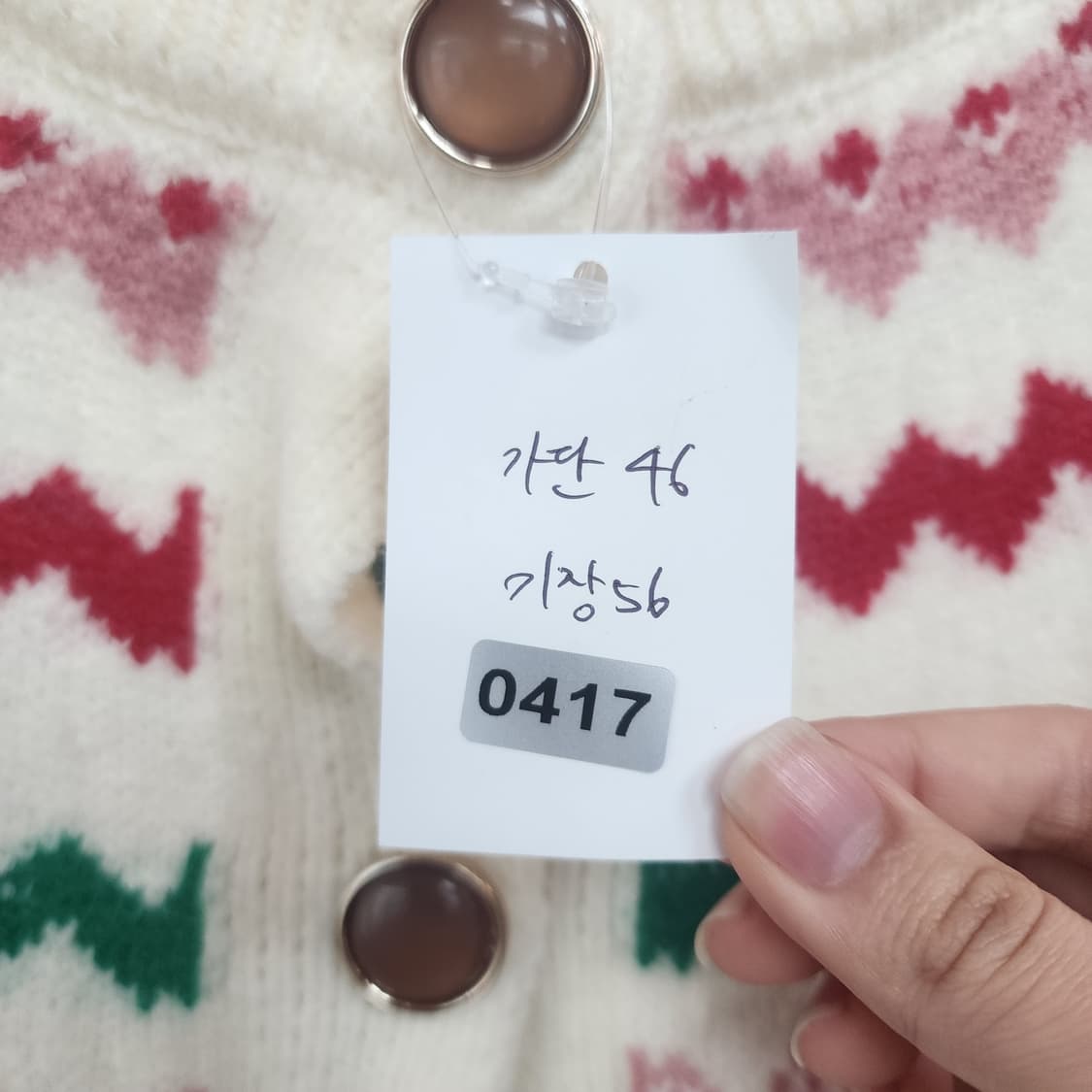 플라워 노르딕 가디건 아이보리 상품이미지5