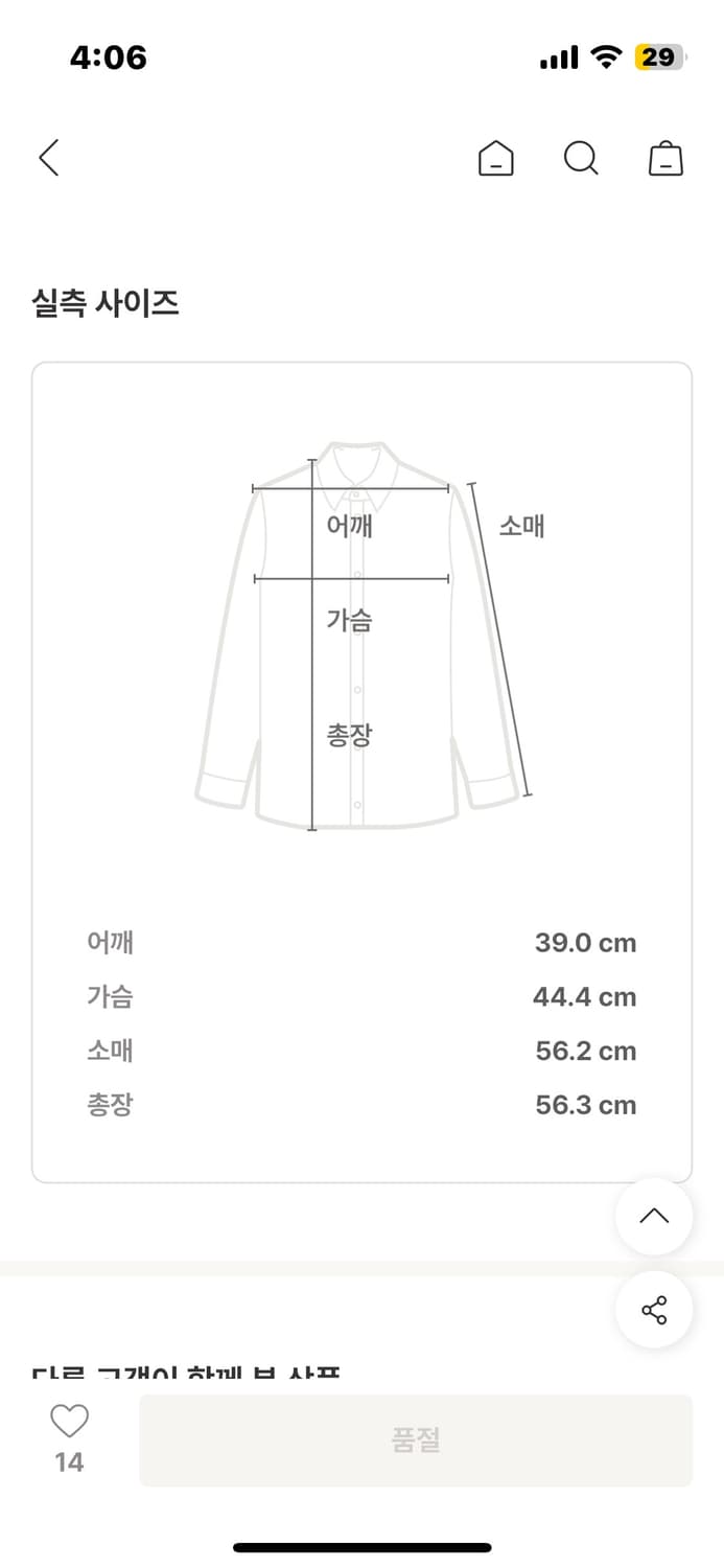 폴로 랄프로렌 스트라이프 긴팔 상품이미지6