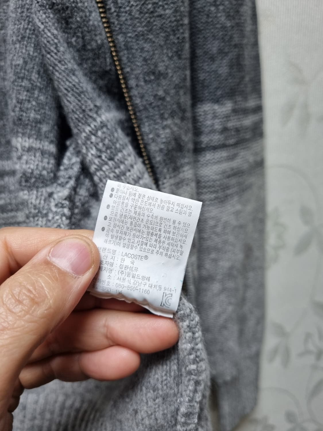 [남95] 라코스테 남성 니트집업 상품이미지9