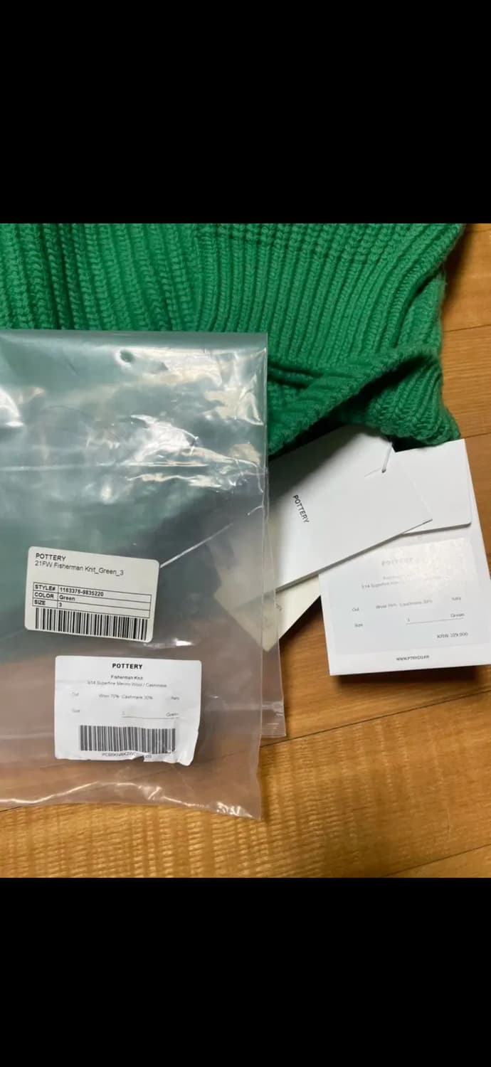 포터리 피셔맨 니트 그린 상품이미지4