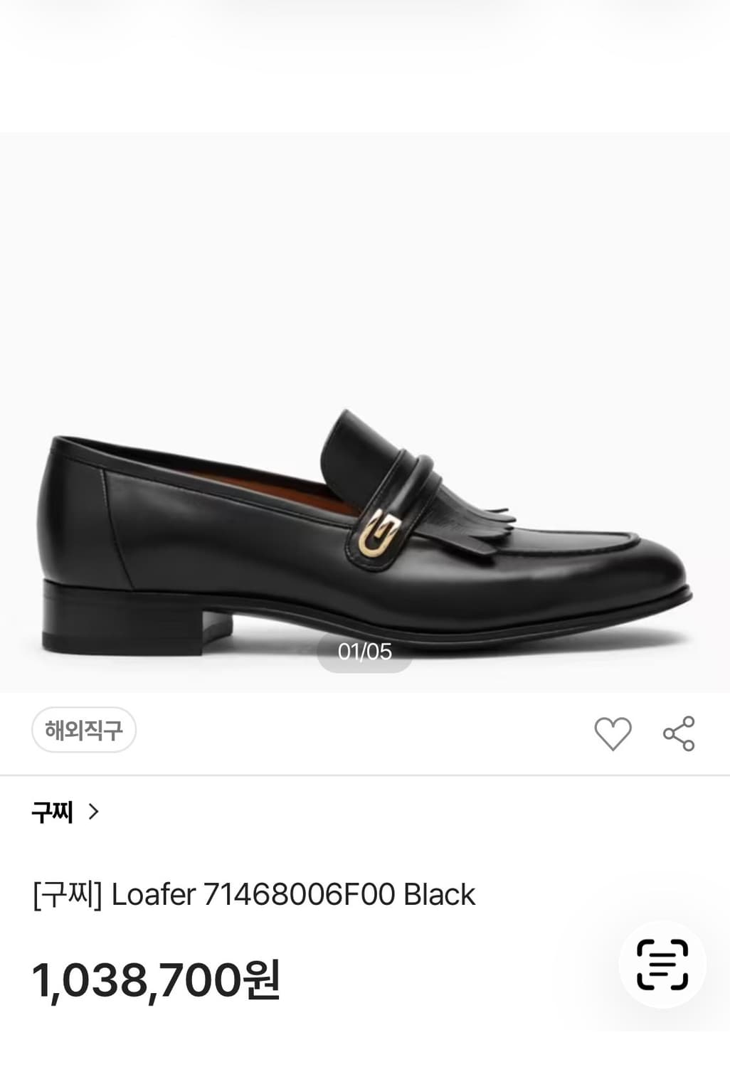 정품)구찌 구두 280 상품이미지2