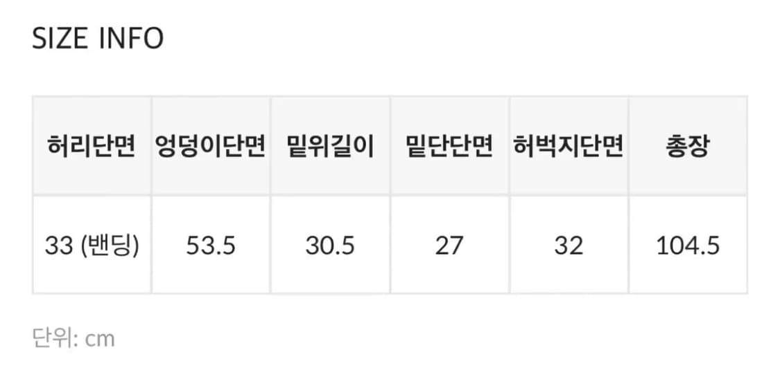 블랙업 바지 상품이미지4