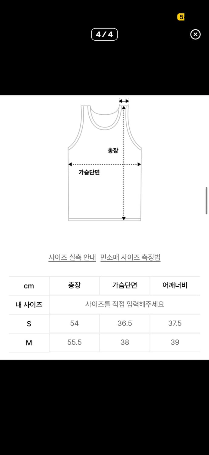 아옵트 레이스티 상품이미지3
