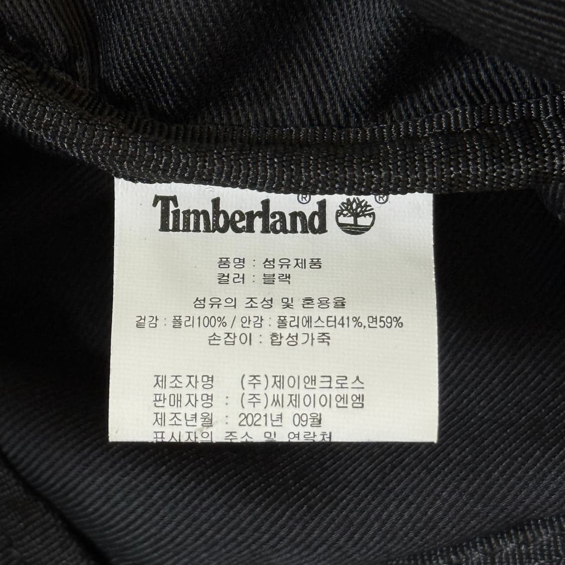 Timberland 팀버랜드 토트백 상품이미지6