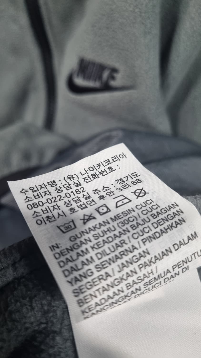 nike 반집업 플리스 가슴단면70(110~115) 표기2xL 상태최상 상품이미지6