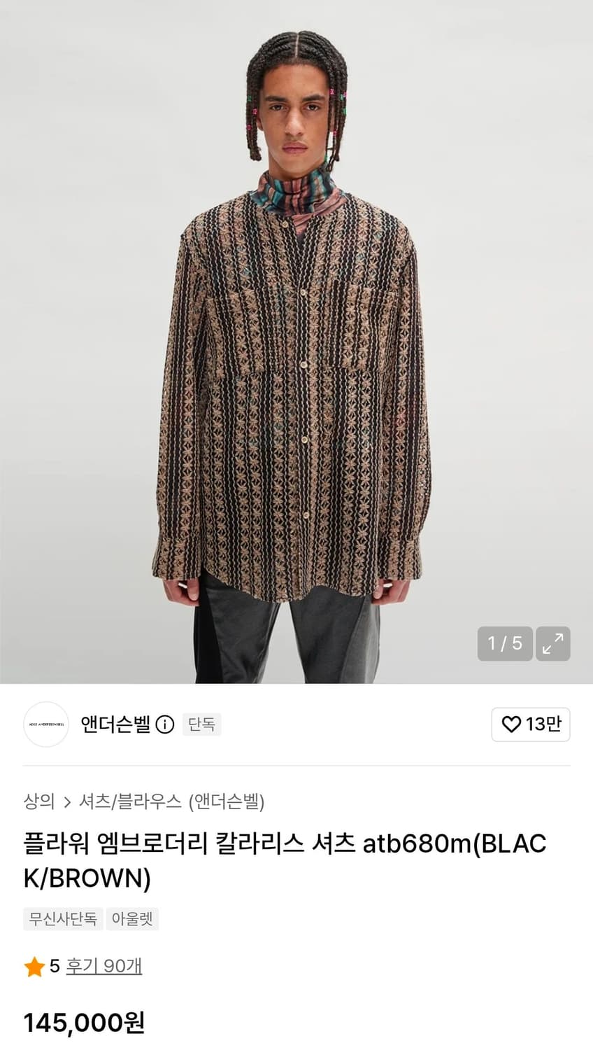 앤더슨벨 플라워 엠브로더리 카라리스 셔츠 S 상품이미지1