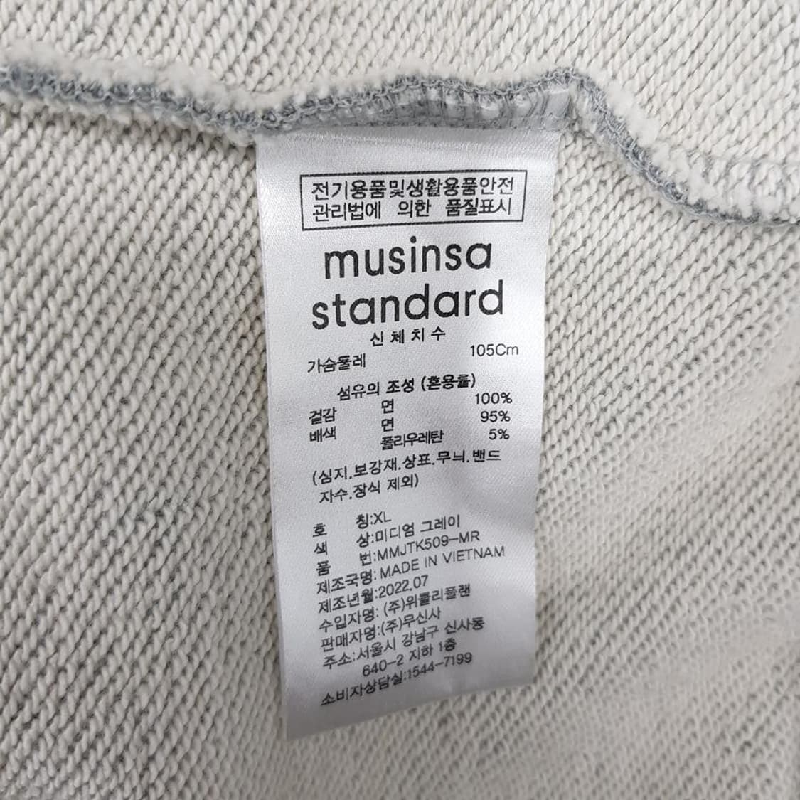 무신사스탠다드 그레이 무지 후드티 XL 상품이미지4