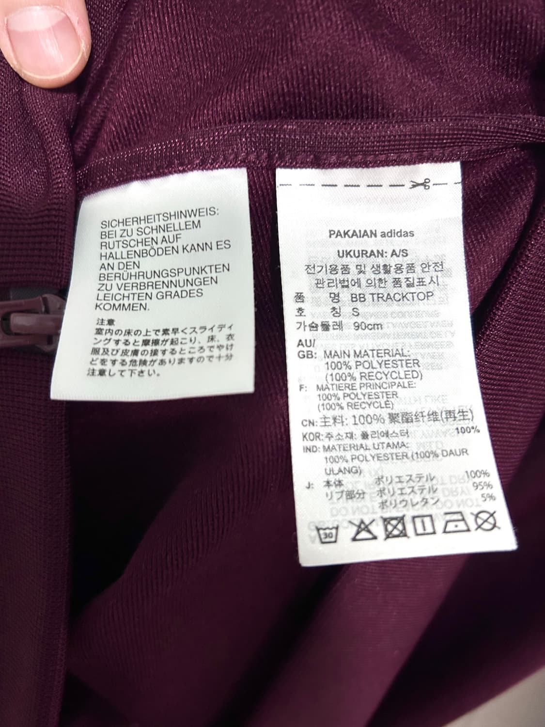 아디다스 BB 트랙탑 마룬 버건디 져지 s 상품이미지7