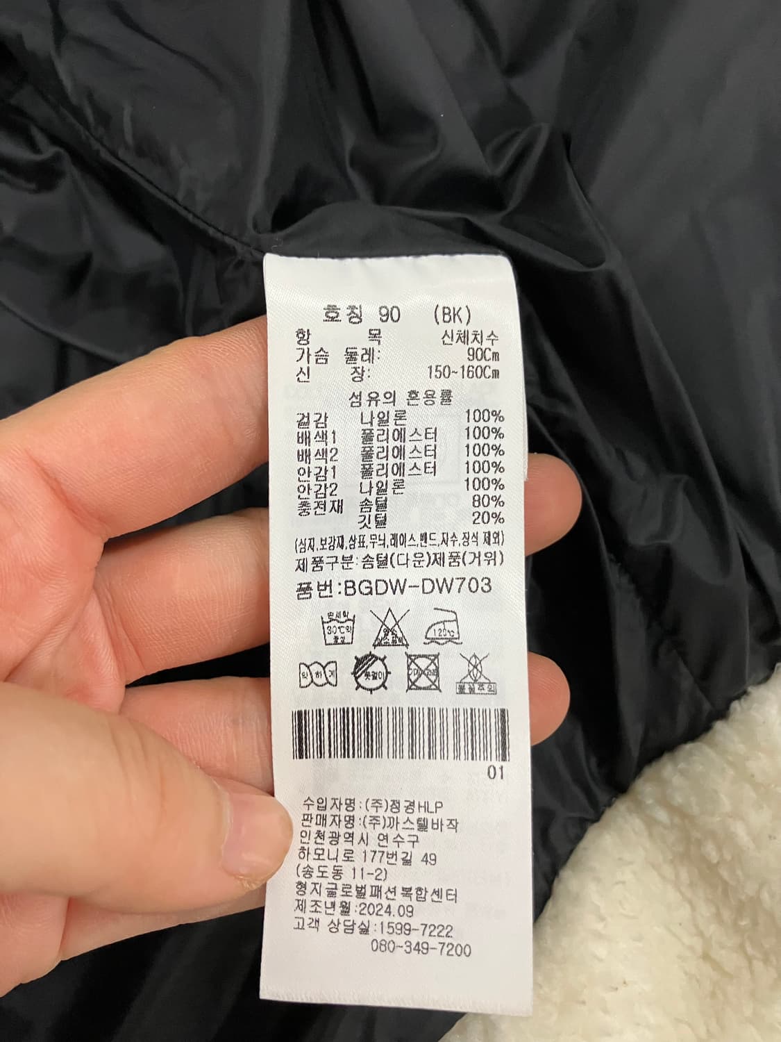 Castrelbajac 까스텔바작 레더 퍼 후드 패딩 M 상품이미지8