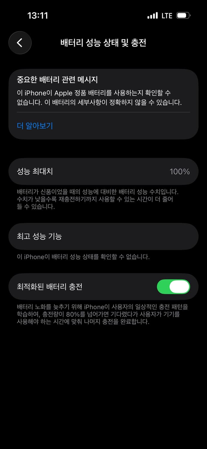 아이폰 14pro 256GB 자급제 상품이미지7