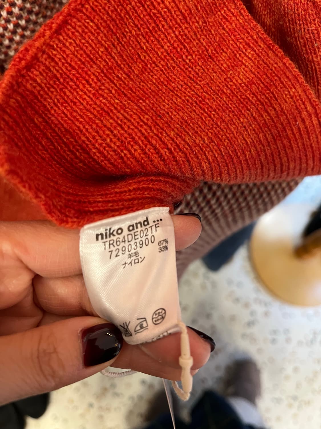 니코앤드 오렌지 패턴 니트 조끼 상품이미지5