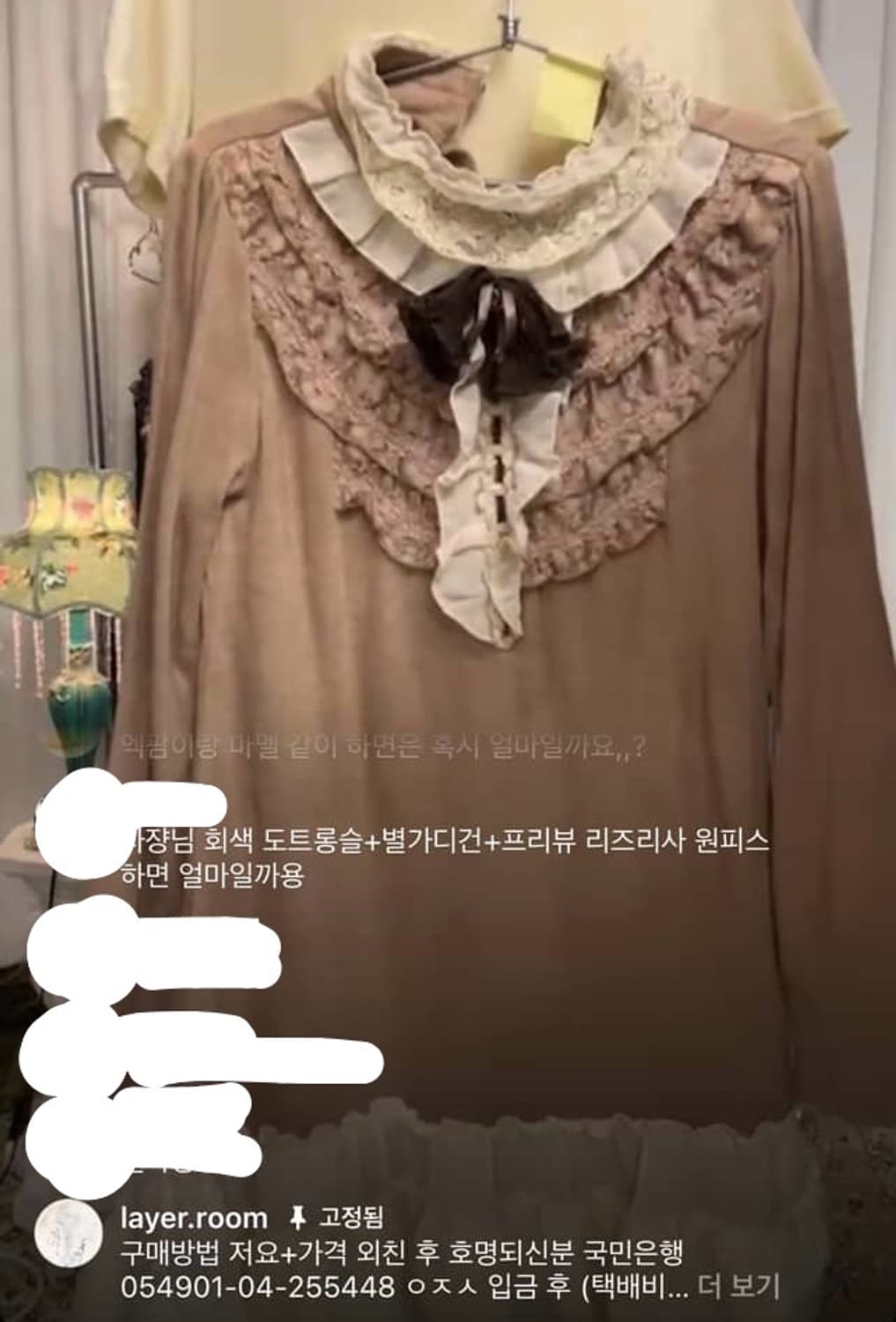 엑시즈팜 갸루 원피스 상품이미지1