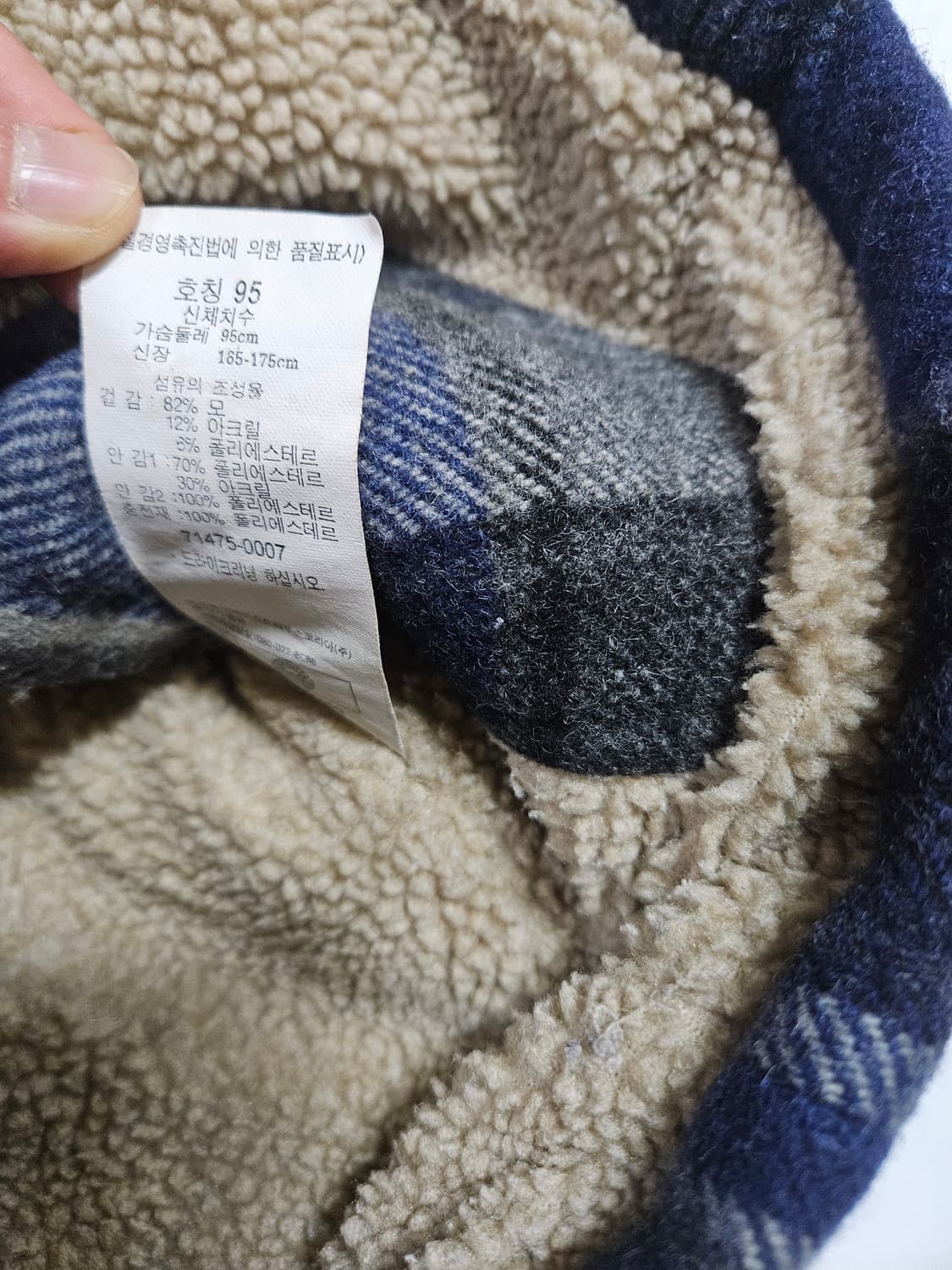 리바이스 웨스턴 양털 체크자켓 상품이미지5