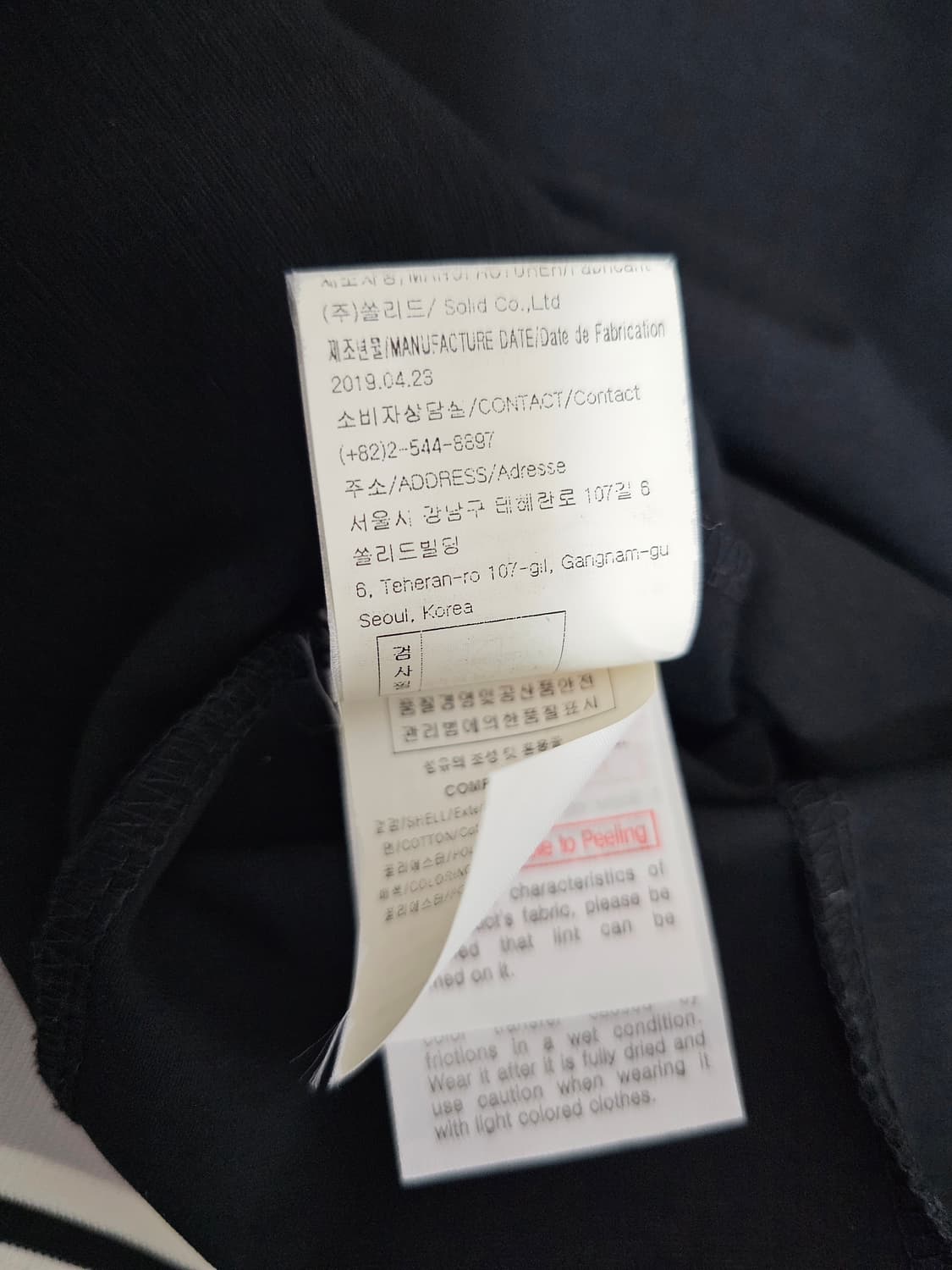 솔리드옴므 밴딩 블랙 반팔티셔츠 48 상품이미지5