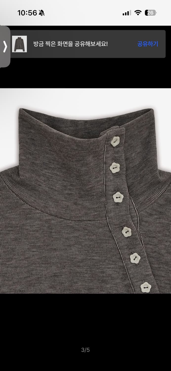 허그유어스킨 플라워 버튼 폴라 탑 (브라운) 상품이미지3