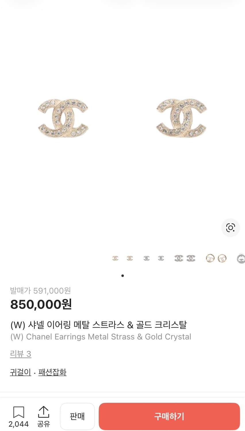 샤넬 기본cc귀걸이 금장 A88429 상품이미지1