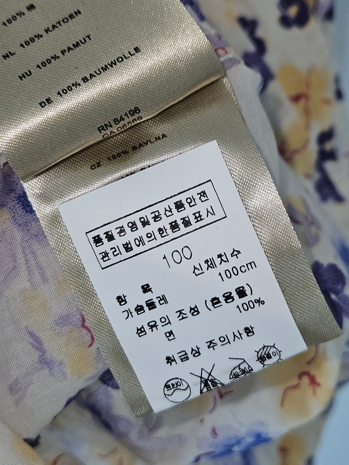 안토니모라토 매장정품 린넨 반팔셔츠 하와이안 L 50 (거의 새상품) 상품이미지5