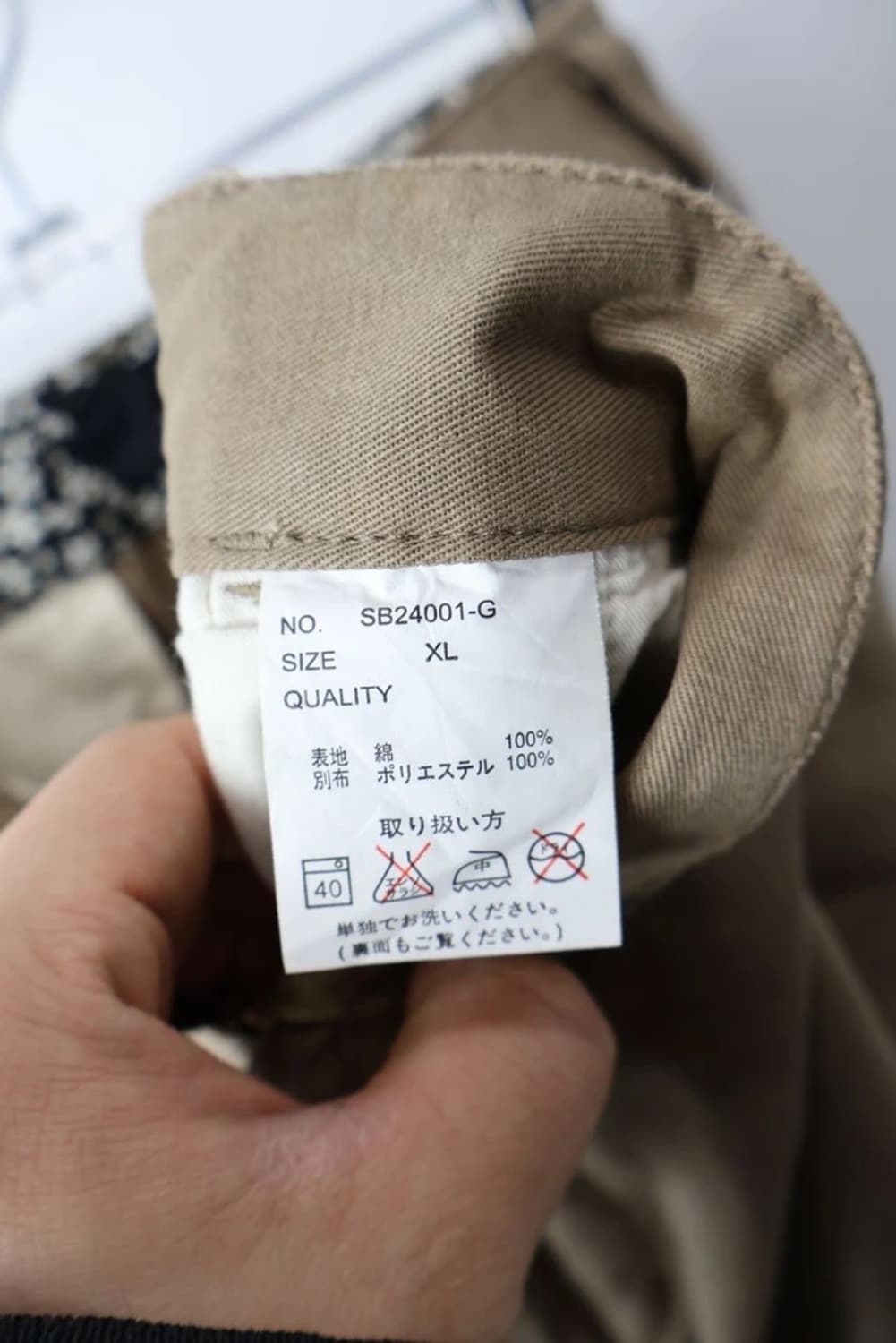 Japanese Detail Beige Pants 상품이미지7