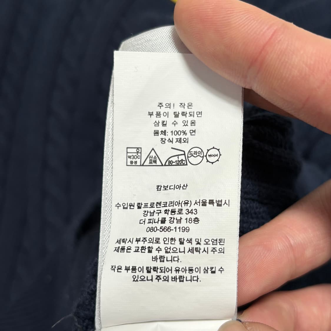 XL 폴로랄프로렌 여성용 네이비 케이블 가디건 상품이미지6