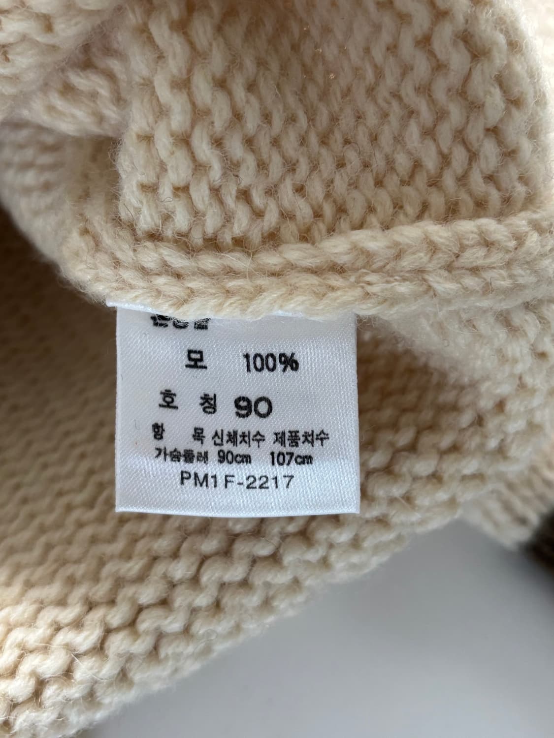 Polo 폴로 랄프로렌 아이보리 토글 버튼 숄카라 니트 상품이미지7