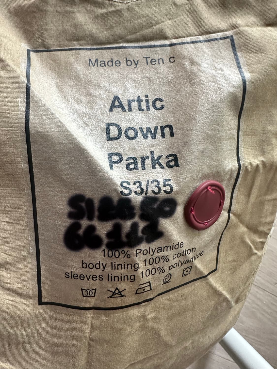 텐시 아틱 베이지 50 상품이미지2