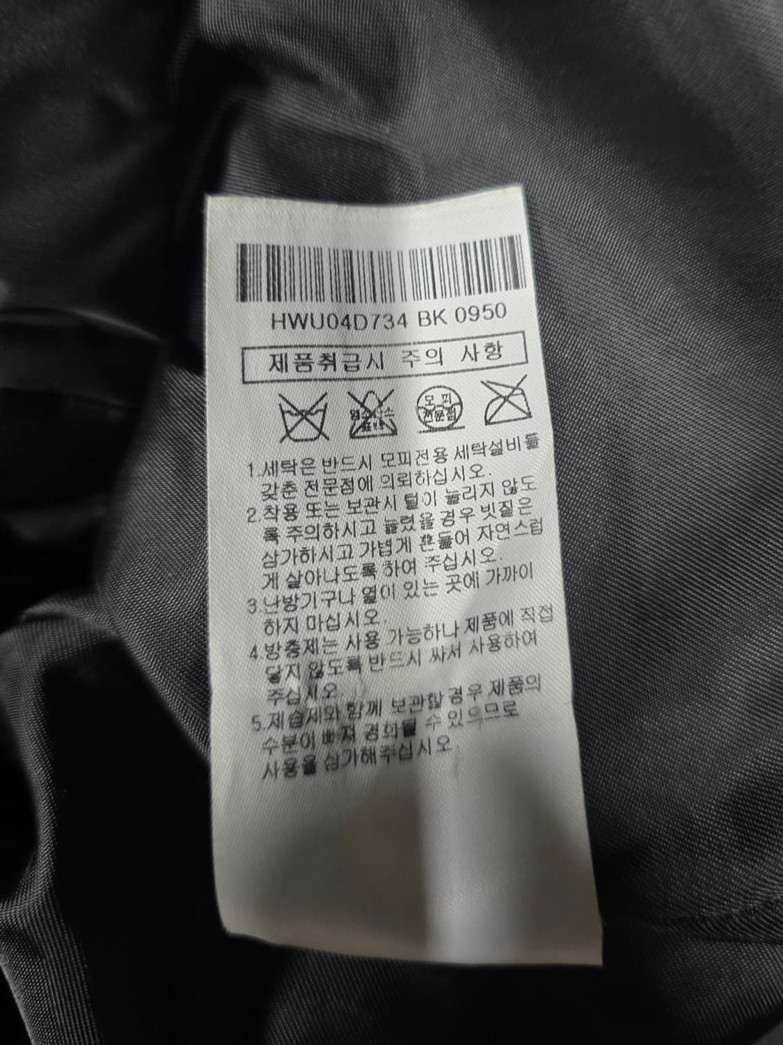 헤지스골프 여성 덕다운 롱패딩. 싸이즈95 상품이미지8