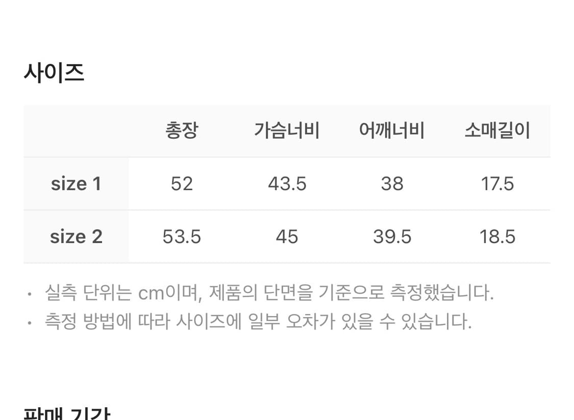 사파리스팟 반팔 상품이미지2