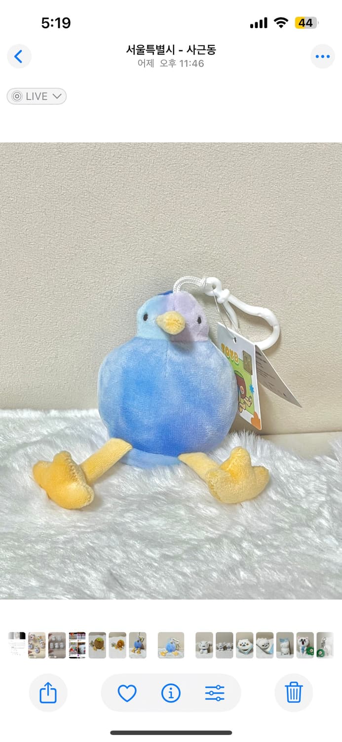 파스텔 키위새인형 키링 상품이미지2