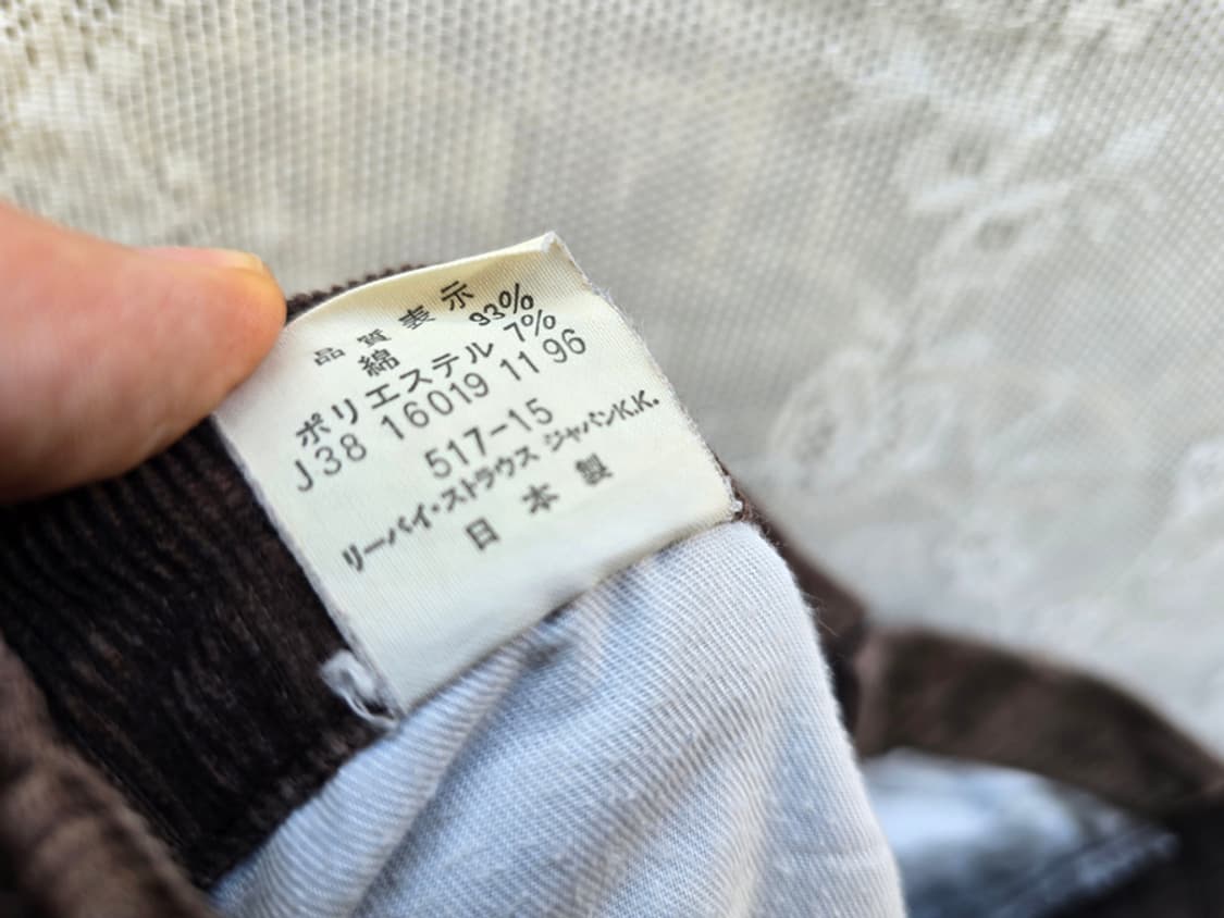90s 리바이스 517 코듀로이 팬츠 상품이미지9