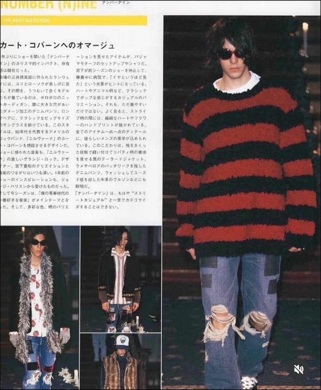 넘버나인 03aw 커트기 패치데님 상품이미지3