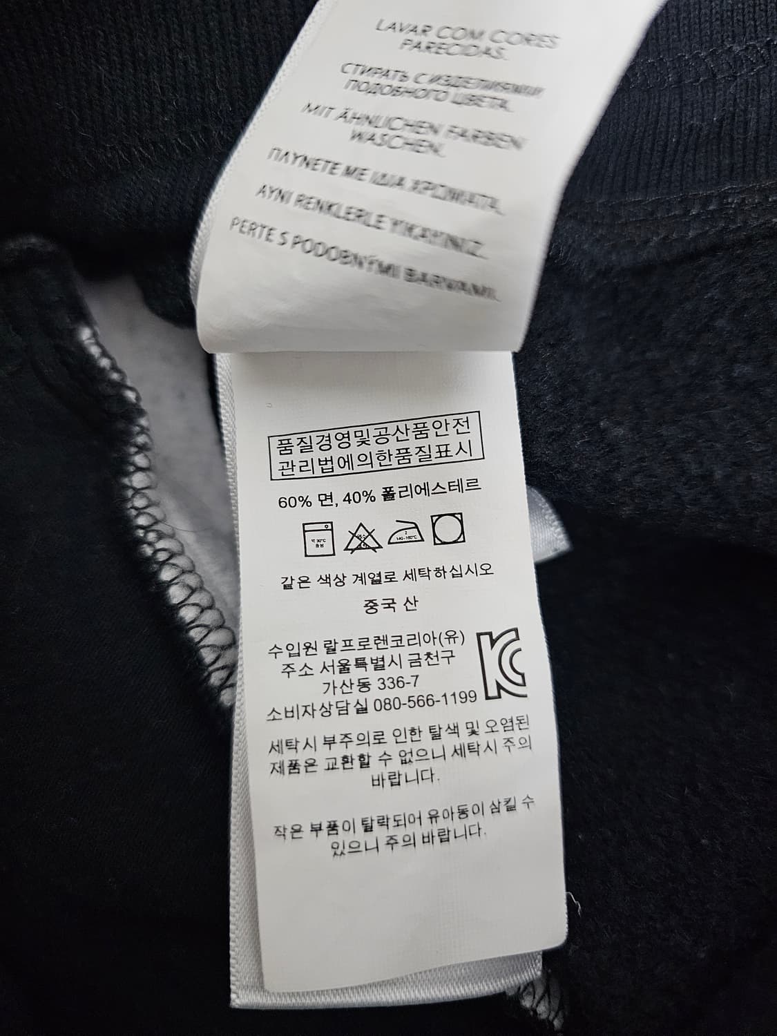 폴로랄프로렌 여성 기모조거팬츠 S 상품이미지4
