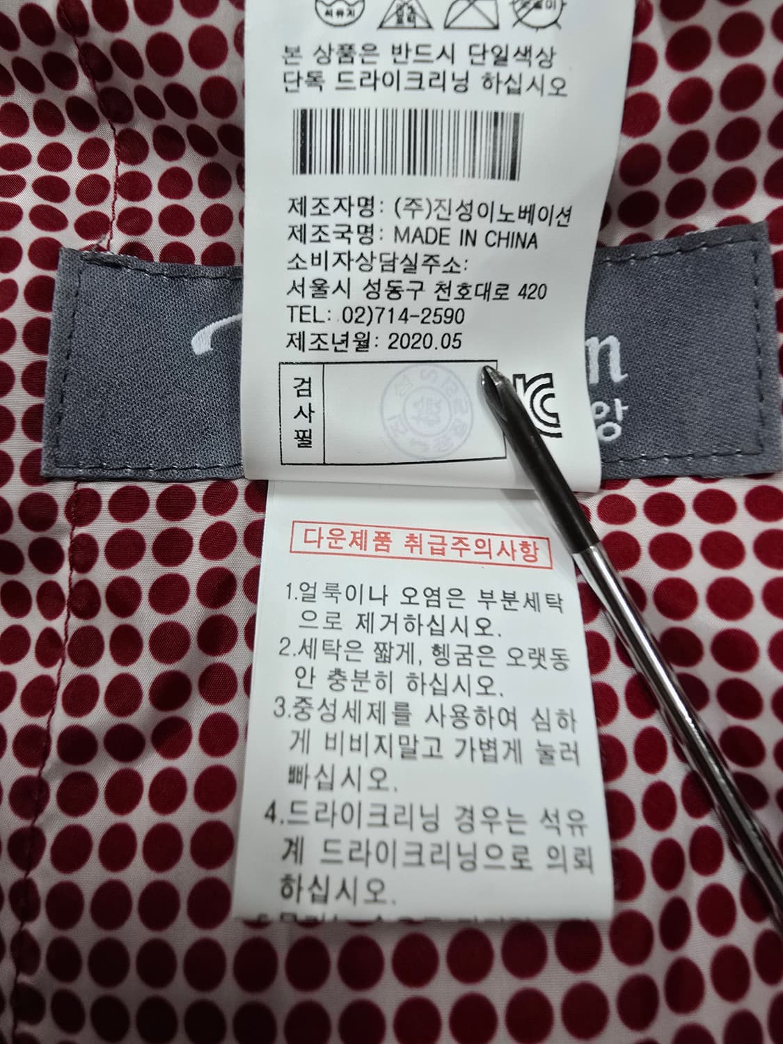 벨리시앙 여성 경량 롱 패딩 버건디 상품이미지10