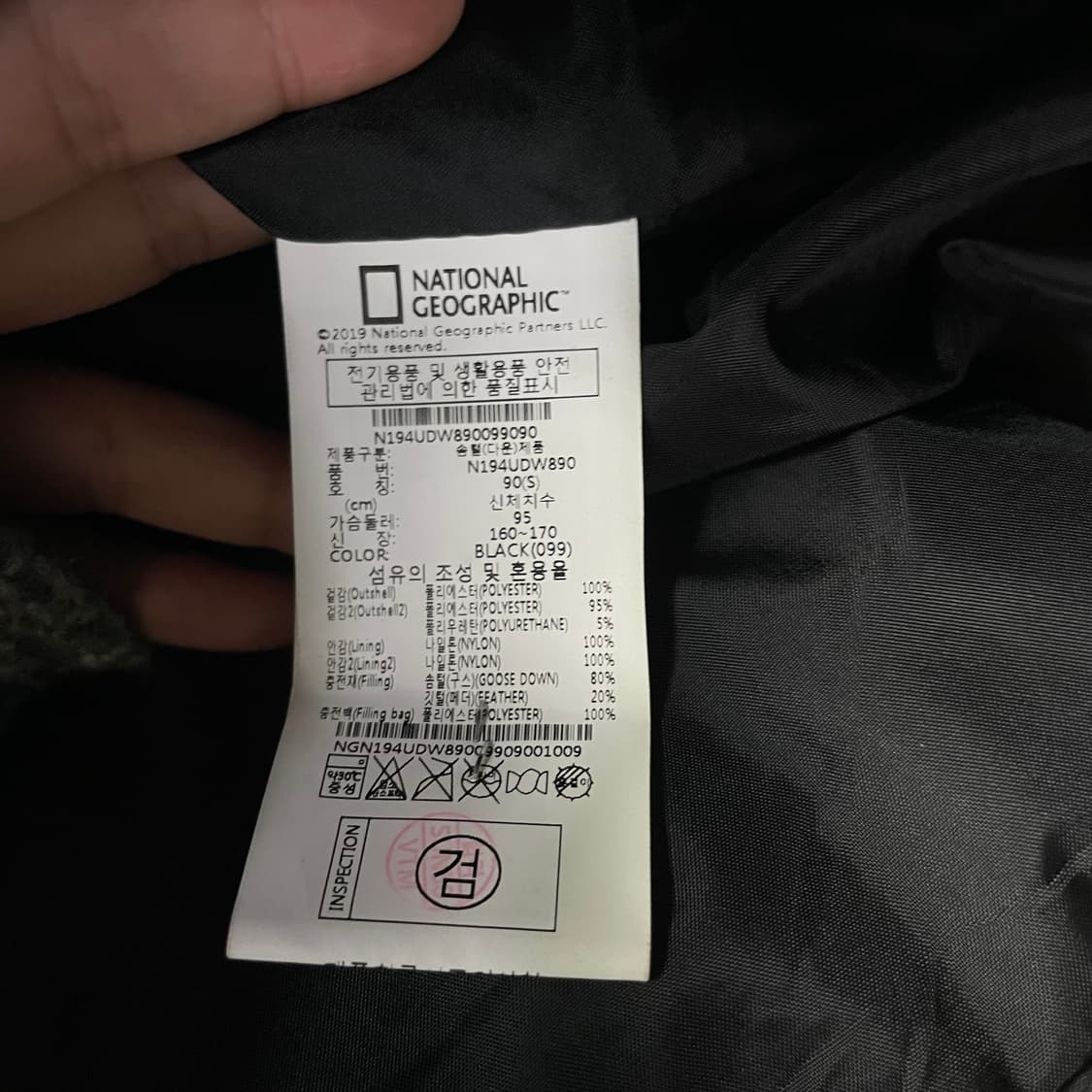 내셔널지오그래픽 블랙 롱패딩 S 상품이미지7