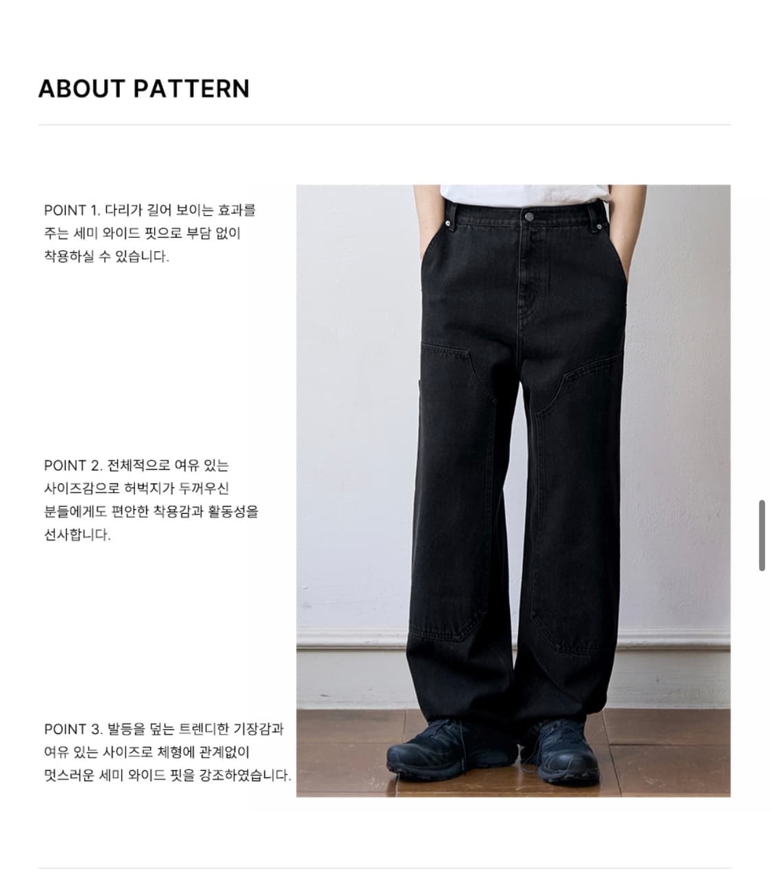 (XL) 아워데이즈 패치 카펜터 세미와이드 데님 팬츠 [BLACK] 상품이미지8