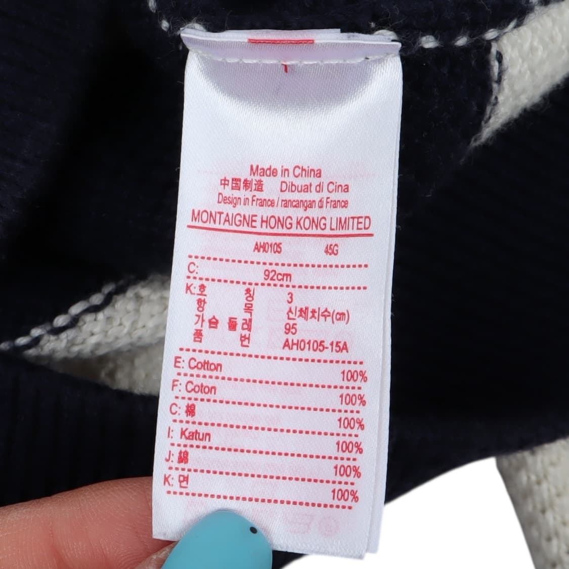 라코스테 네이비 스트라이프 가디건 상품이미지9