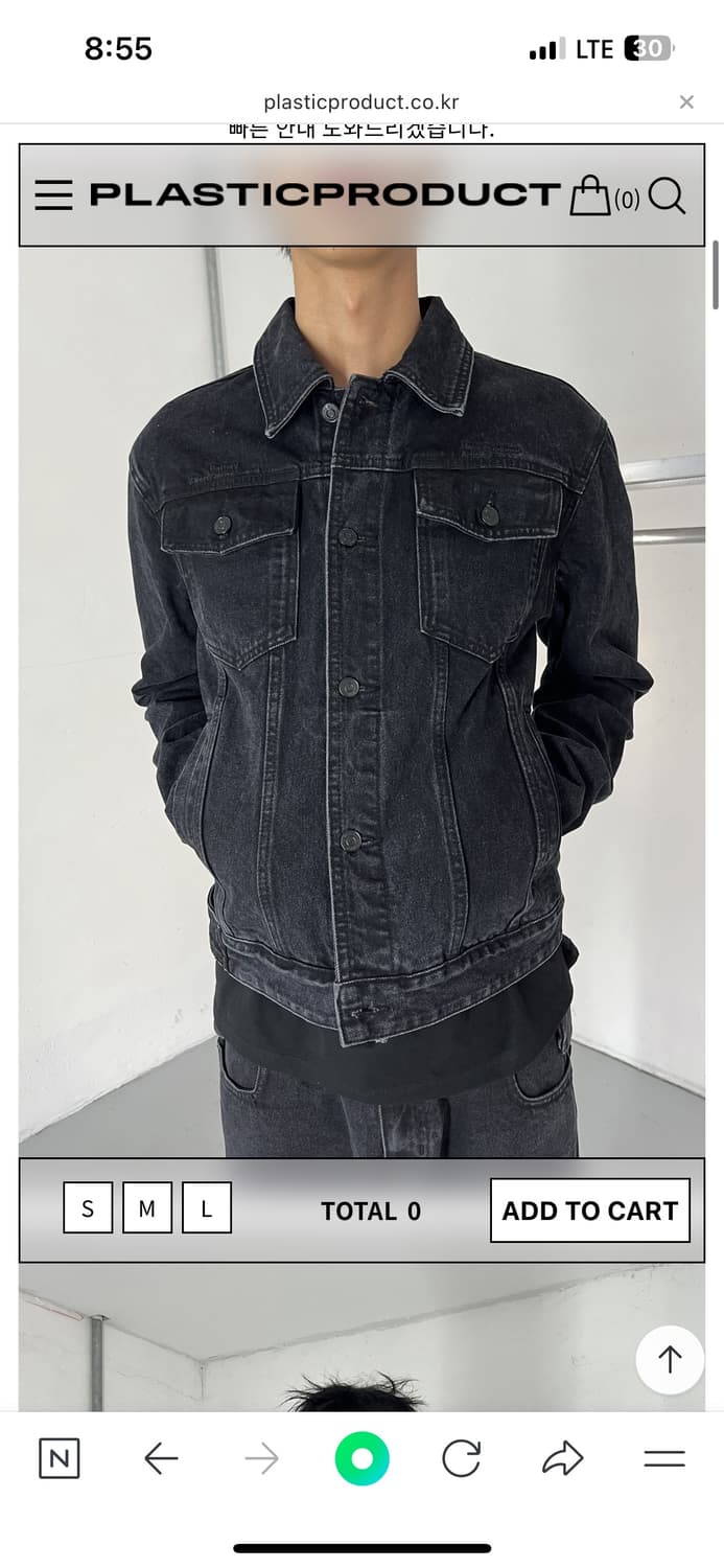 플라스틱 프로덕트 자켓 상품이미지2