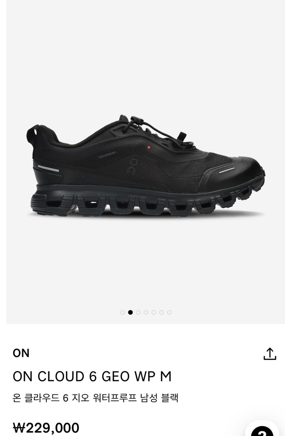 온러닝 클라우드 6 GEO WP 방수 운동화 상품이미지1