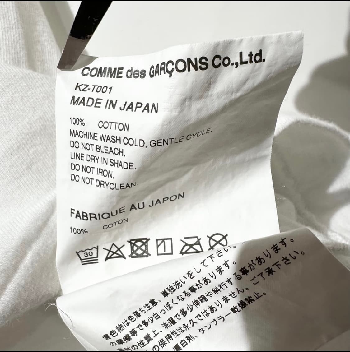 꼼데가르송 반팔 상품이미지3